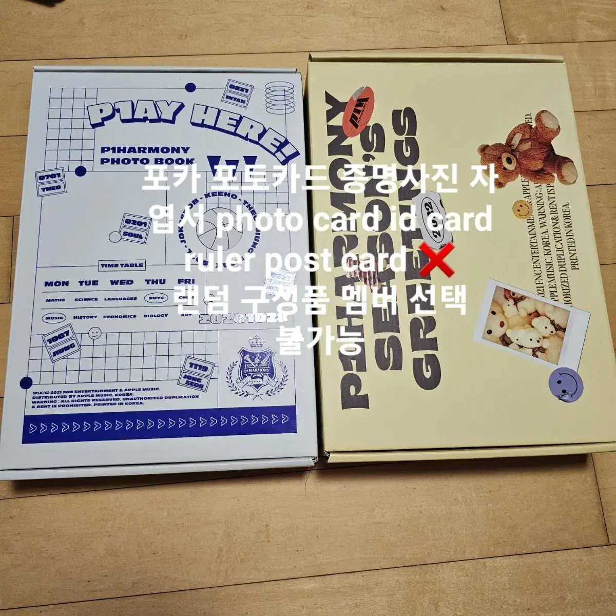 P1Harmony 2021 2022 photobook season's greetings seasons greetings photocard Photocard