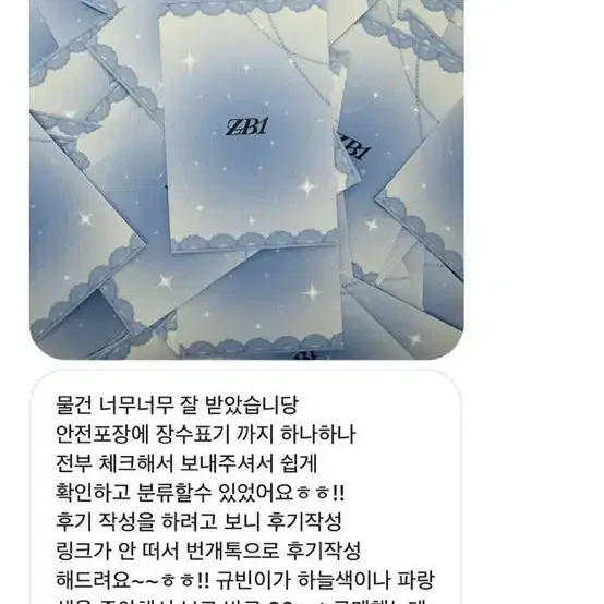 후기