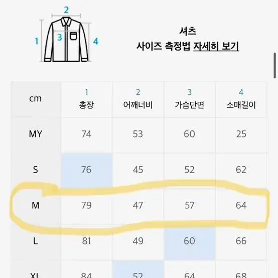 폴로 커스텀핏 클래식 옥스포드셔츠M