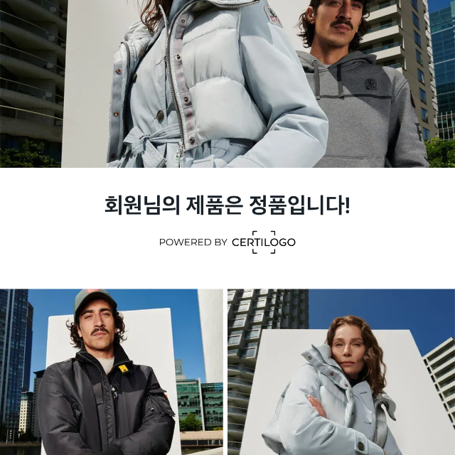 파라점퍼스 고비 21FW XL 백화점제품 판매