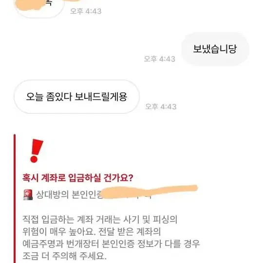 깜박했 님 박제 합니다