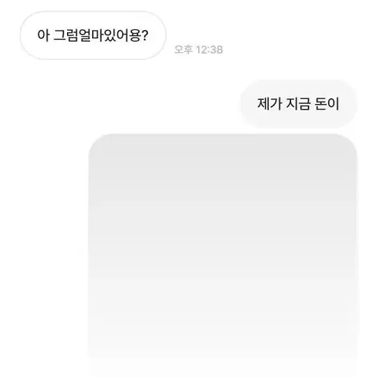 깜박했 님 박제 합니다