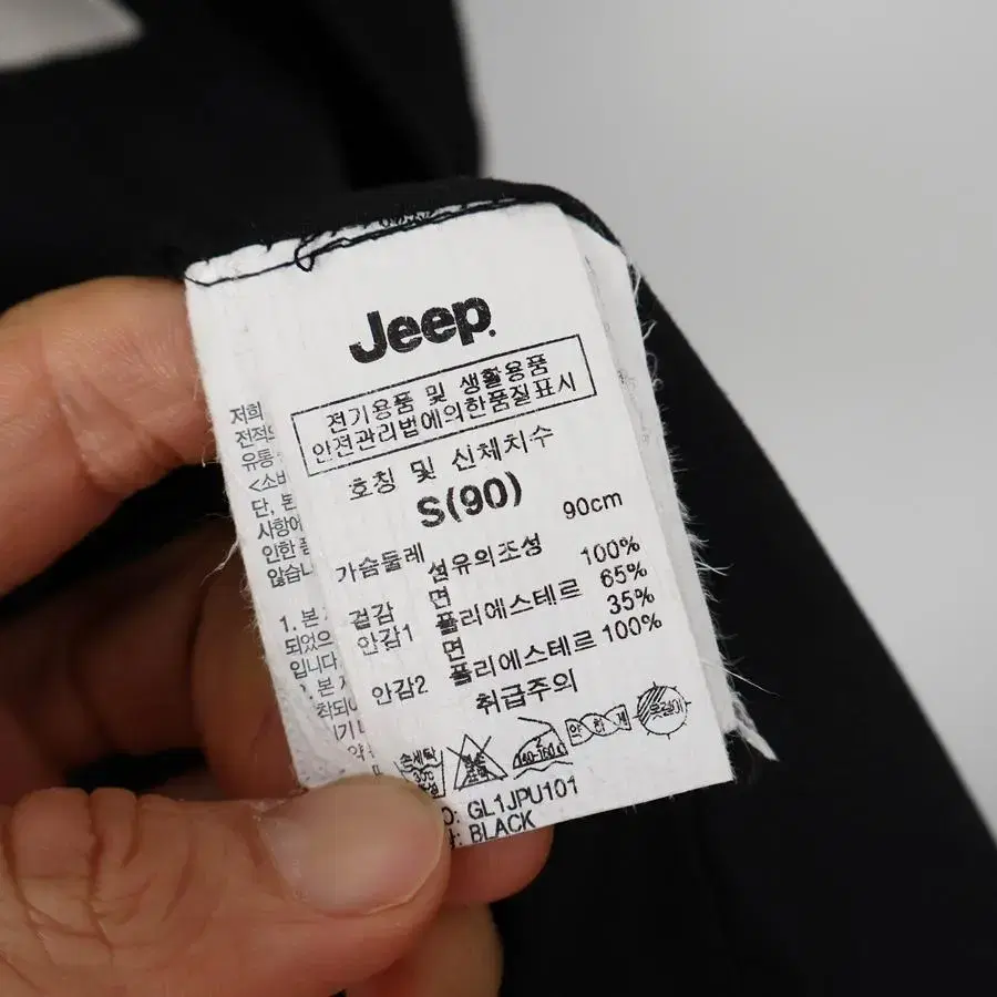 90/JEEP 포켓장식 야상점퍼