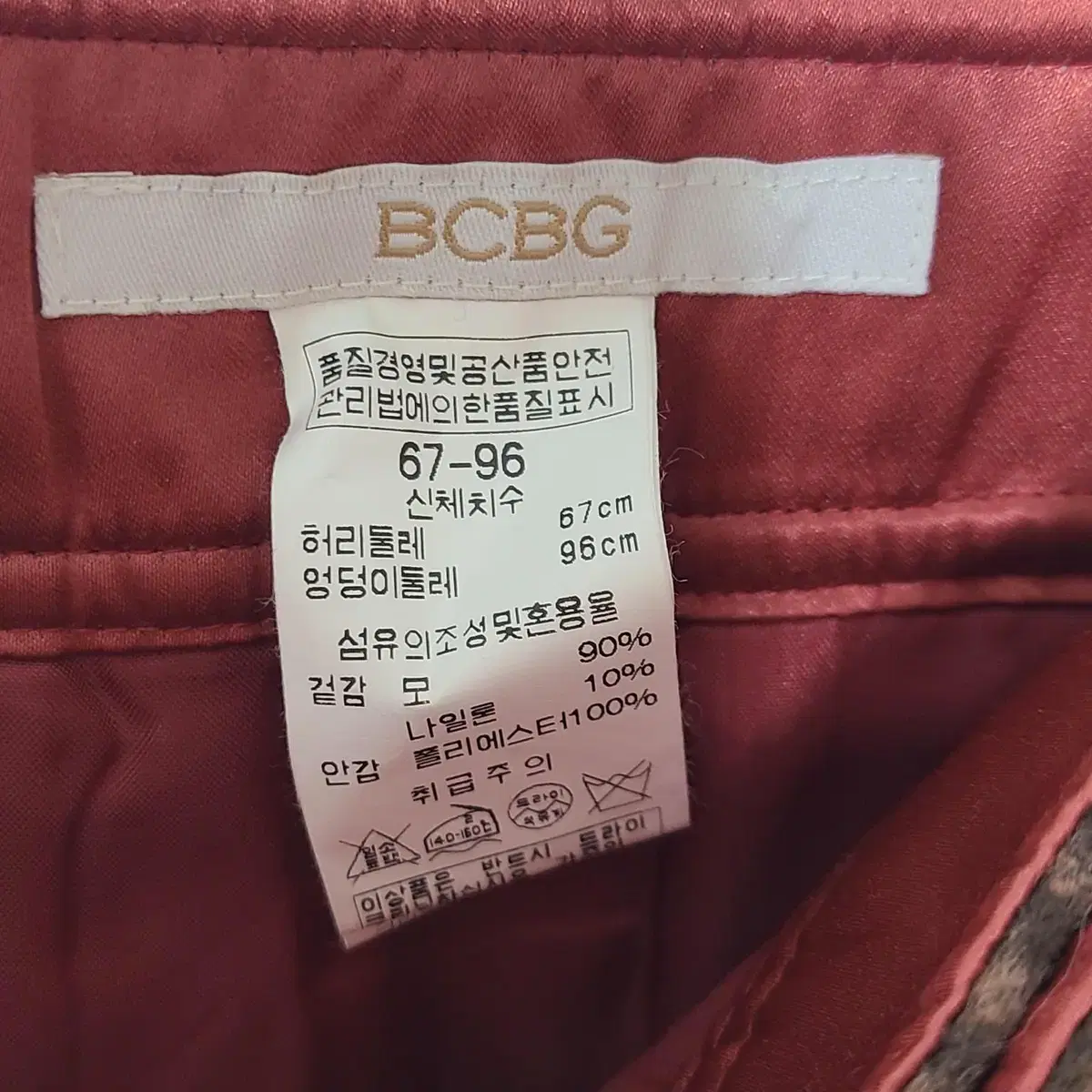 BCBG 여성미디스커트 레드톤 울스커트 체크 벨트 모 55