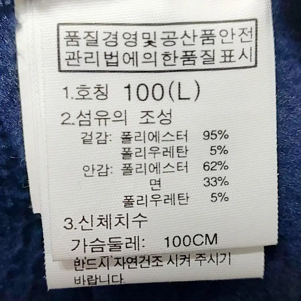 트랑고 남성기모후드티100 맨투맨/1싼/일싼