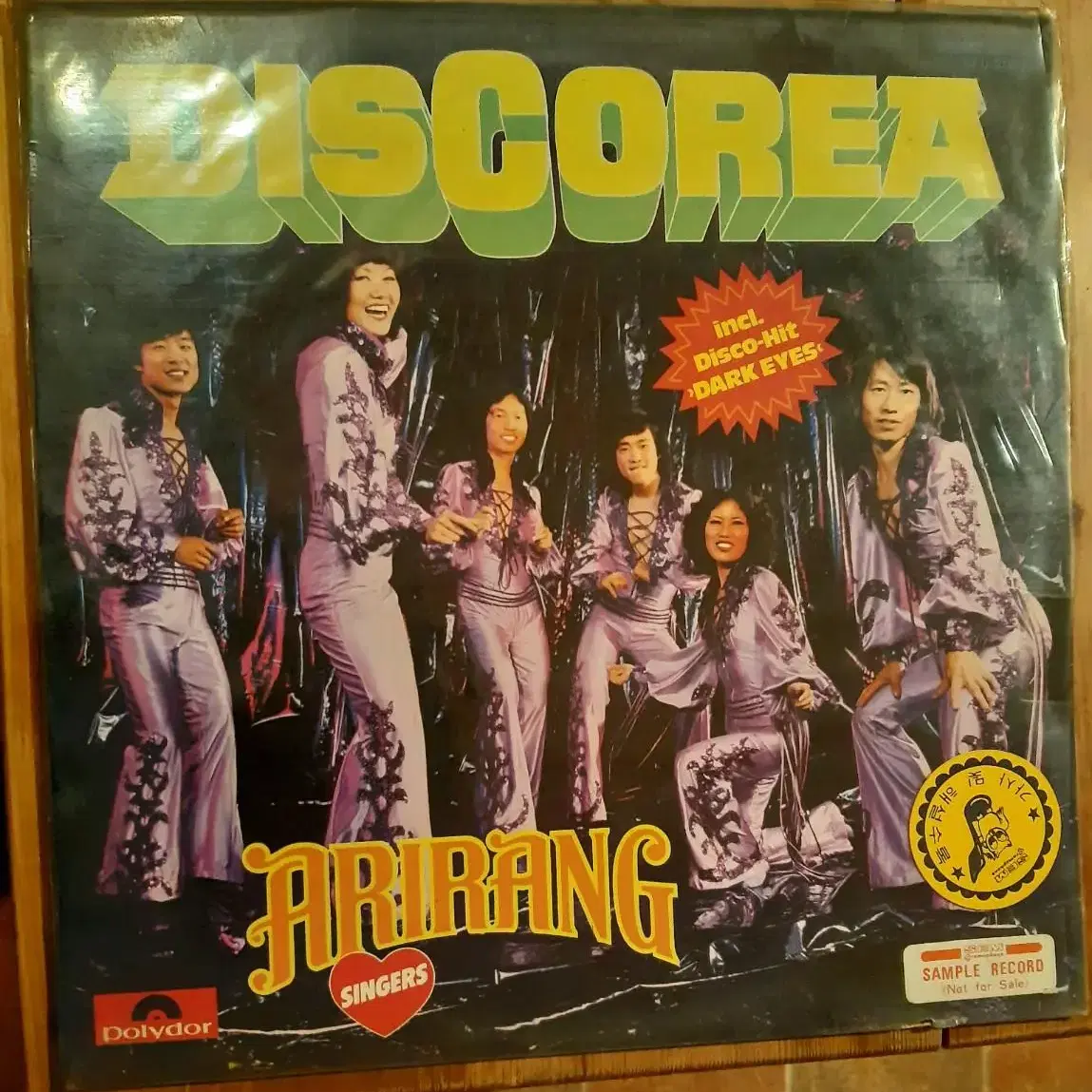 아리랑싱어즈  discorea lp