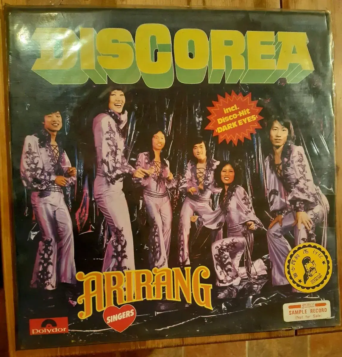 arirang singers discorea lp