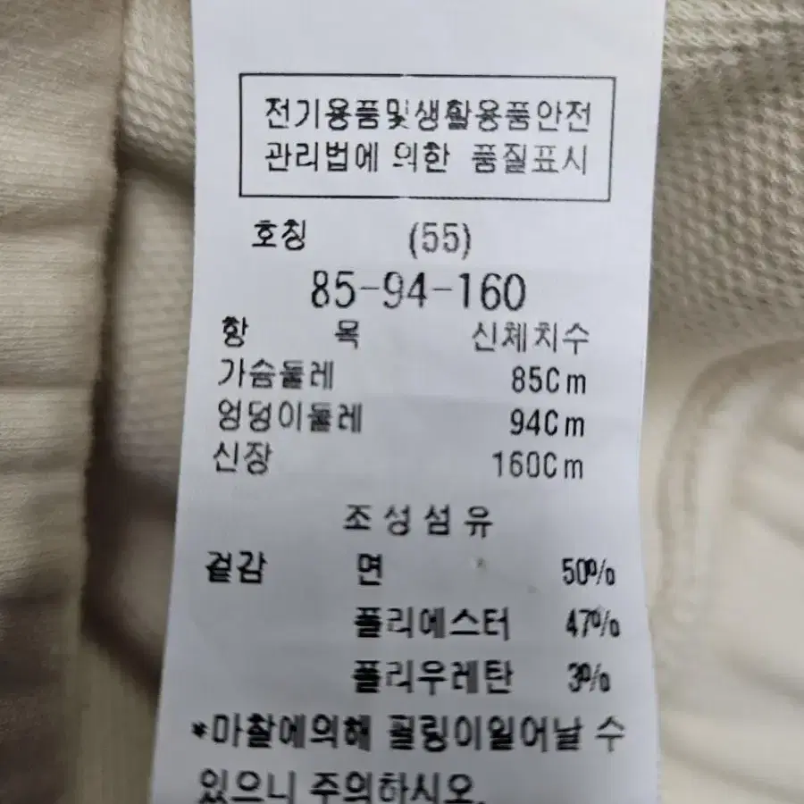 듀엘 여성 후드조끼 탑조끼 봄가을 간절기 후드베스트(85/55) WG68