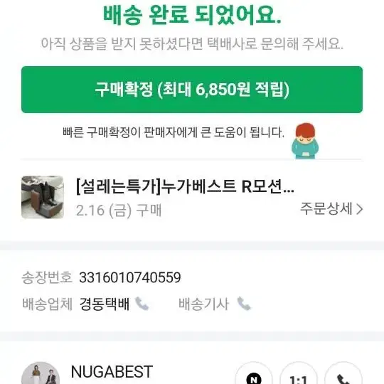 종아리 발 마사지 에어롤링