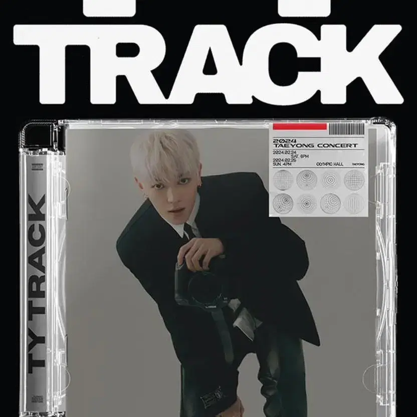 태용콘서트tytrack양도막콘