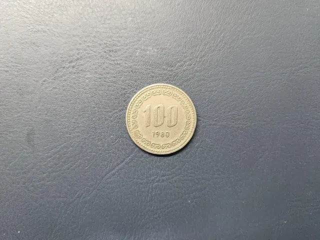 1980년 100원