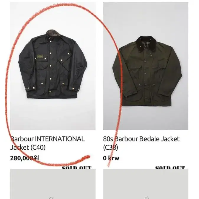 빈티지 barbour 바버 인터내셔널 C50