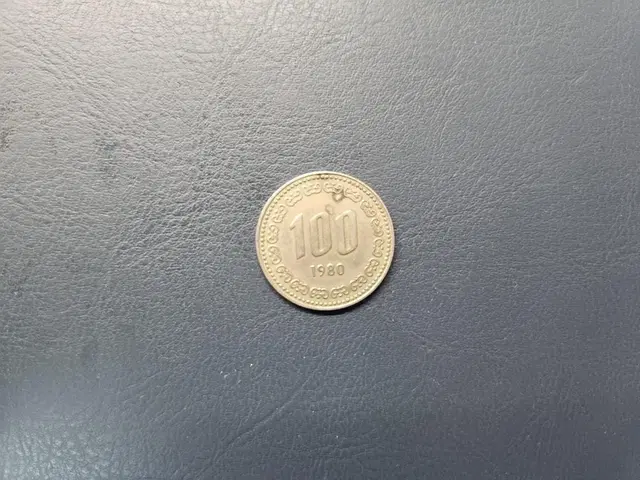 1980년 100원