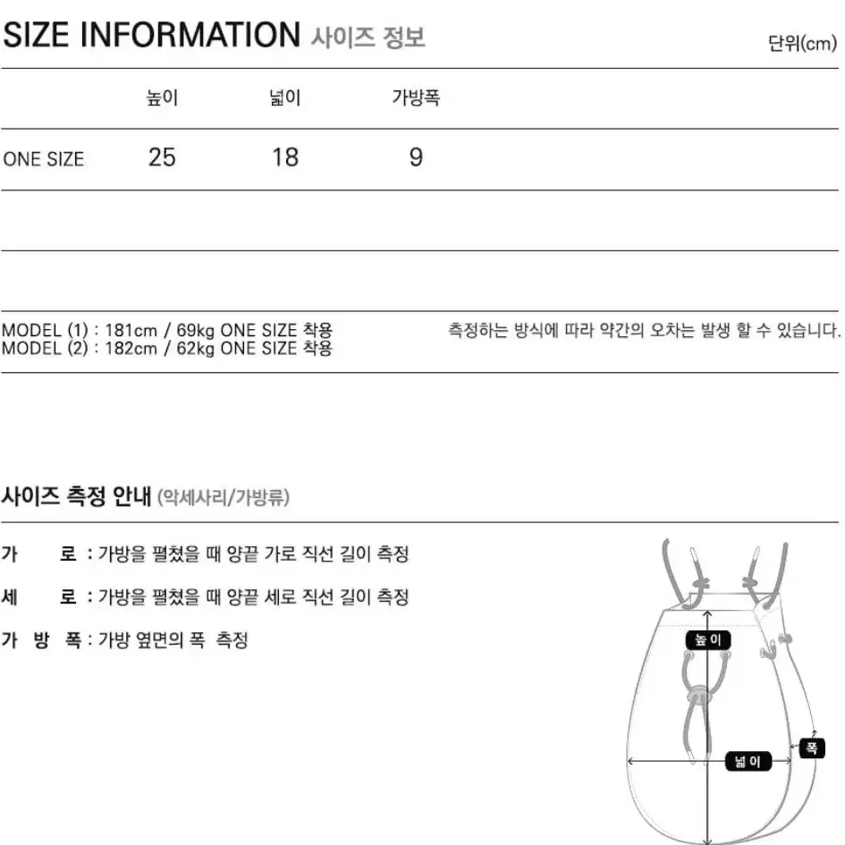 복조리 스트링 백(나일론 올리브)