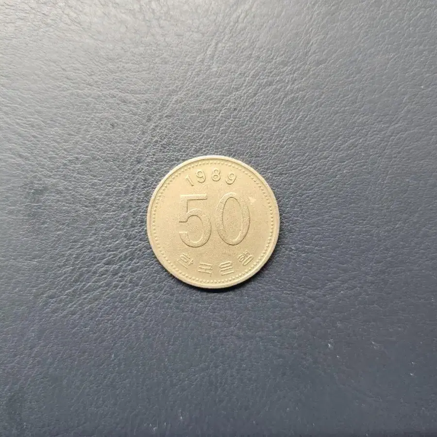 1989년 50원