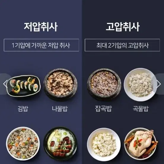 풀스텐 밥솥 디디오랩 큰사이즈