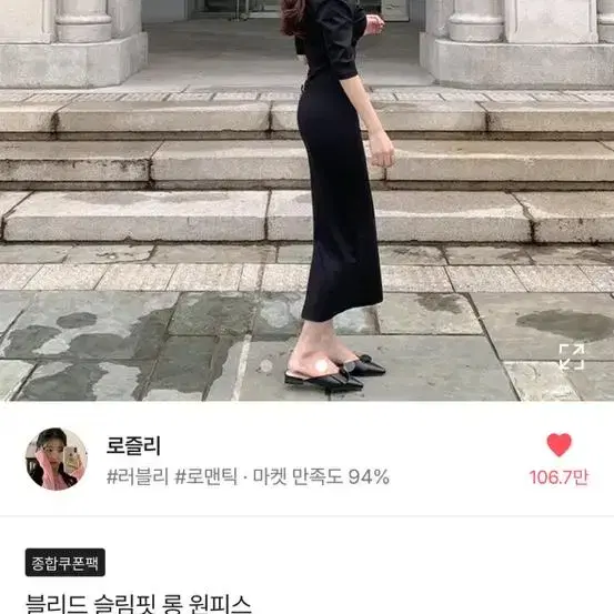 새상품) 로즐리 블랙 오프숄더 머메이드 드레이프 원피스