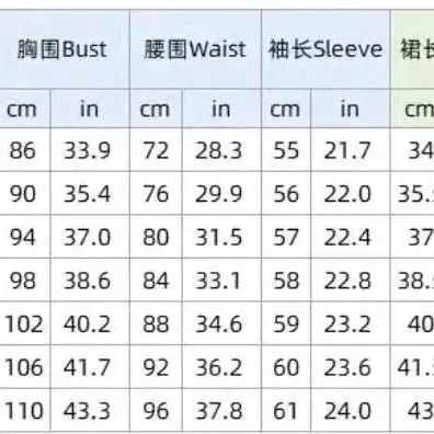 니디걸 오버도즈 초텐 코스프레 의상 가발