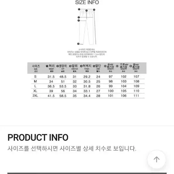 오늘만 이가격)하이웨스트 데님 중청 와이드팬츠