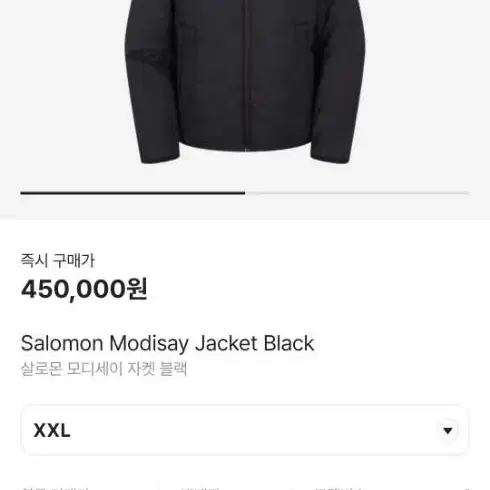 살로몬 모디세이 자켓 블랙 XXL