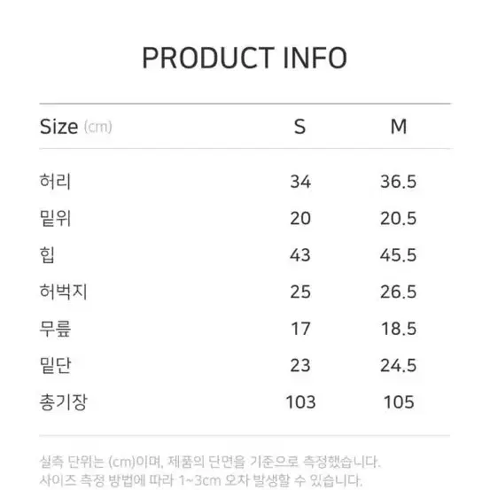 Yuse 유즈 레이스업 슬림부츠컷 바지