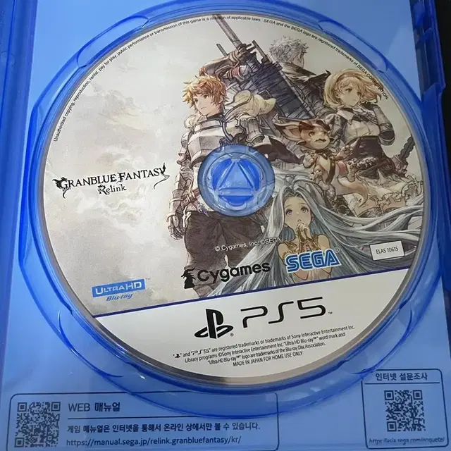 PS5 그랑블루판타지리링크 판매합니다.