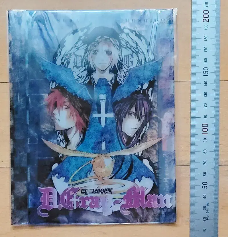 Degrayman Volume 8 limited edition Book Cover