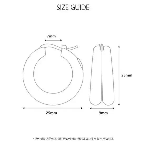 Herco 헤르코 x1423 콜라보 더블후프 귀걸이 미착용