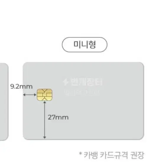 농담곰 카드스티커 판매