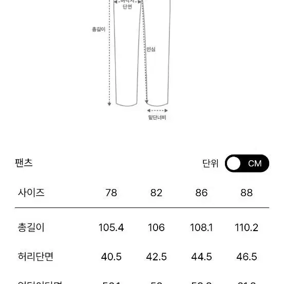 시스템옴므 와이드 팬츠 82