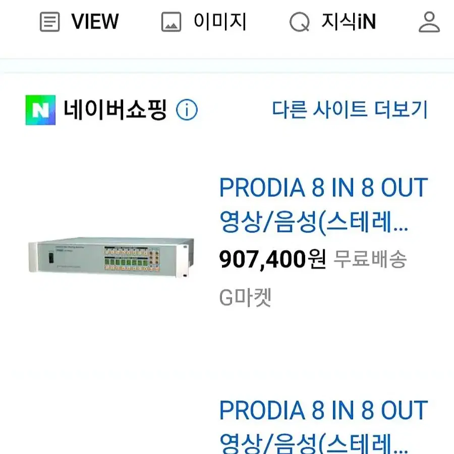 영상/음성(스테레오) 라우칭스위처(HP-8800S)