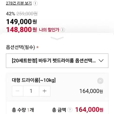 바두기 대형 드라이룸 ~10kg