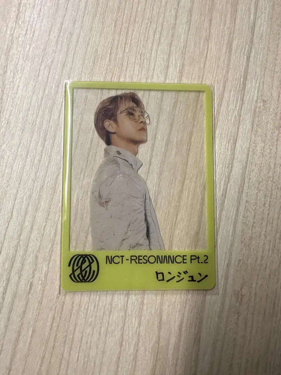 NCT Resonance mumoshop renjun photocard WTS