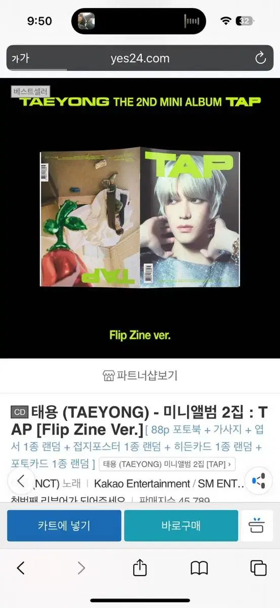 Taeyong - Mini Album 2집 : TAP Flip Zine Ver. Nct