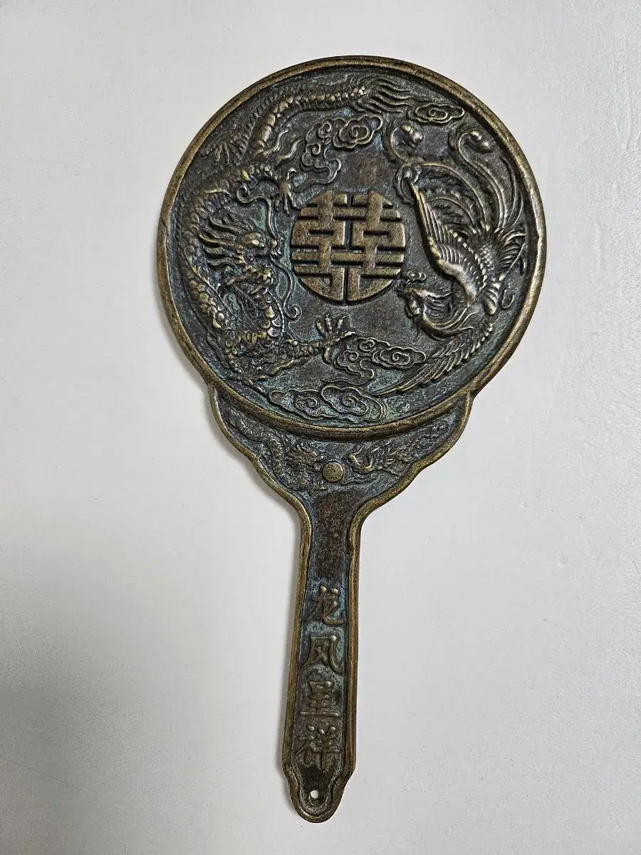 청 각화용봉문희문동경