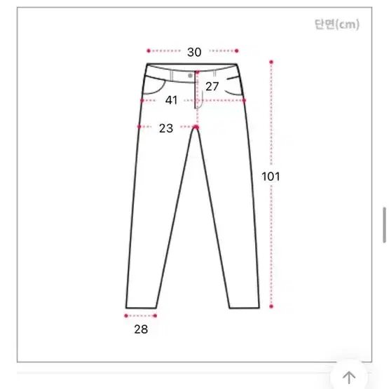 베이지 워싱 롱 부츠컷 데님 새상품M