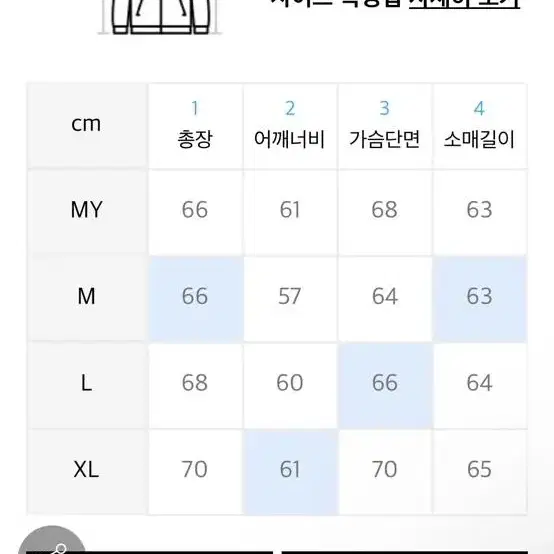 바시티 자켓 무신사