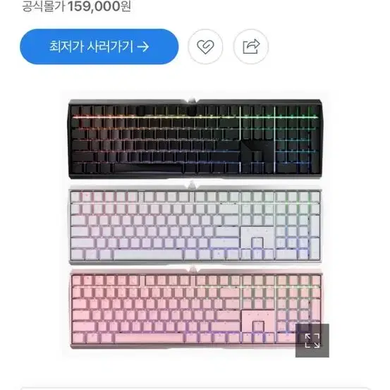 CHERRY MX BOARD 3.0S RGB 저소음 적축 키보드 판매