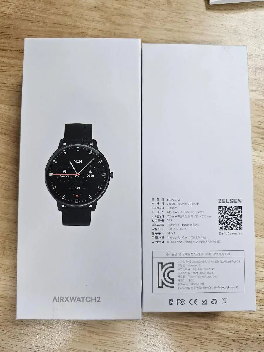 젤센 AIRXWATCH2 워치2