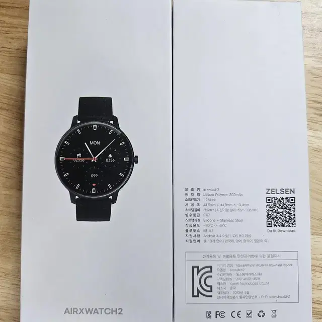 젤센 AIRXWATCH2 워치2