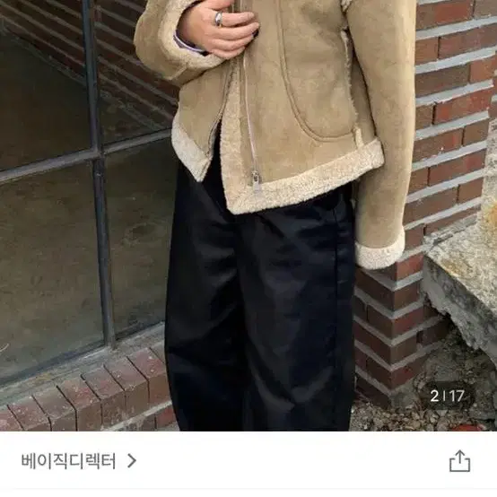 베이직디렉터 하이넥 무스탕