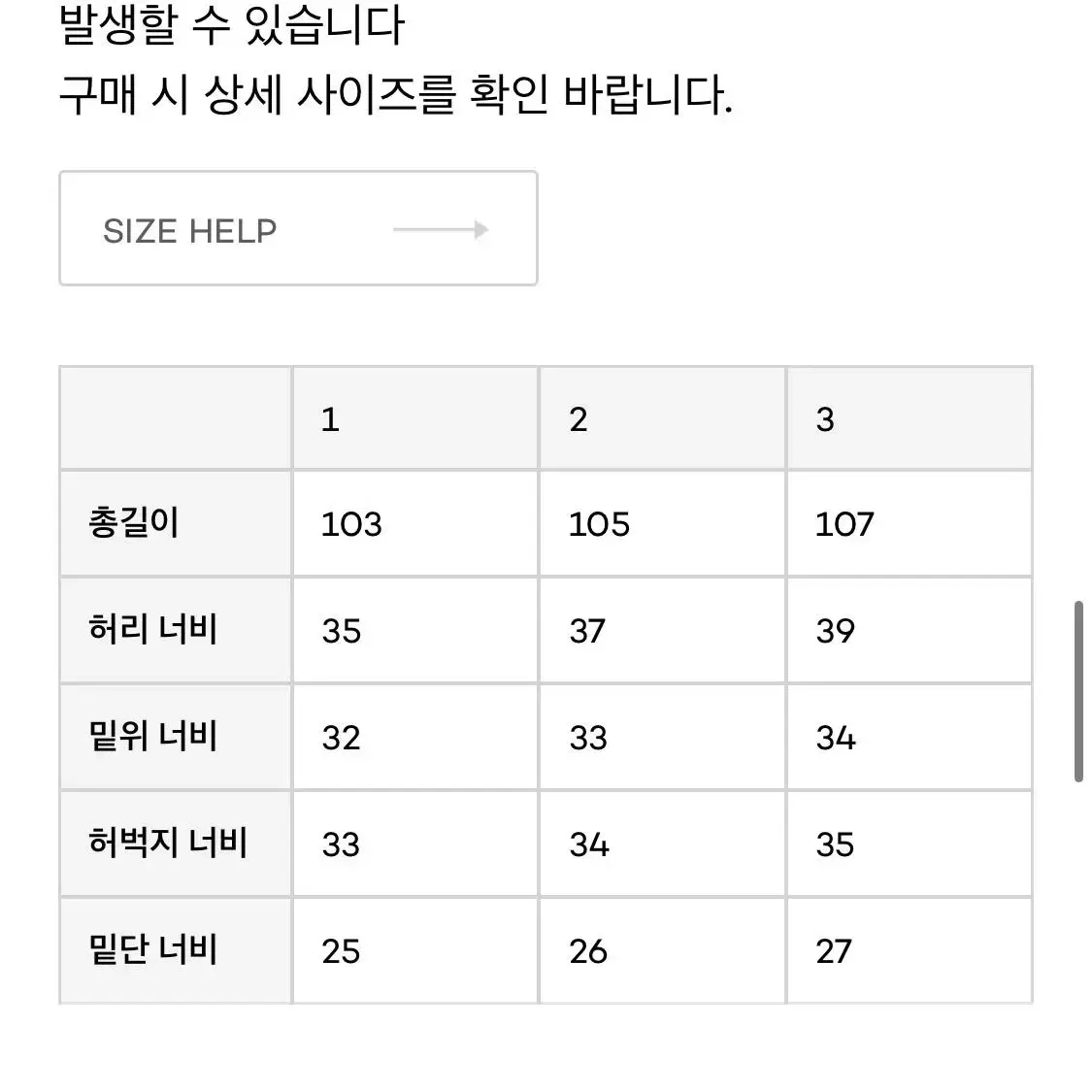 [파브레가] 윈드 나일론 셔링 팬츠 (차콜 3)