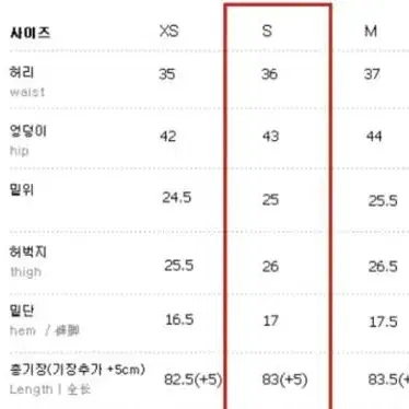 썸제이 타임 슬랙스 정장바지 핑크