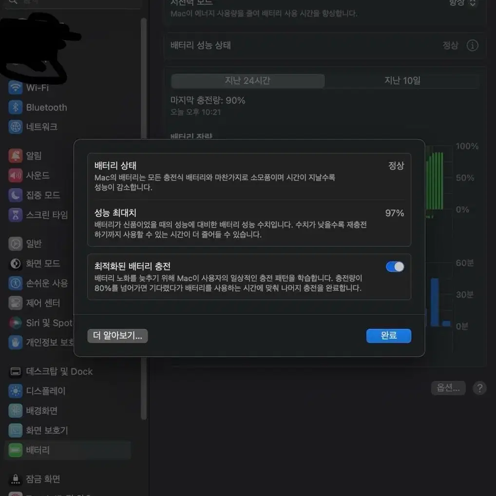 맥북에어 M2 고급형 8코어CPU 10코어GPU 8GB 512GB