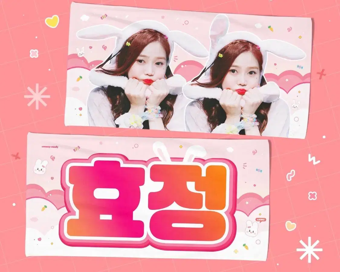 Hyojung Slogan