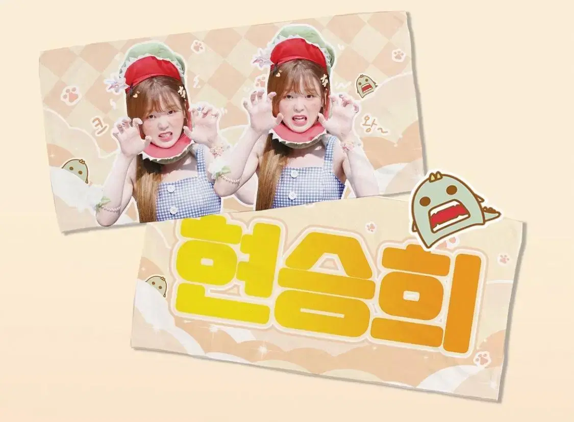 KwangSungGun seunghee slogan