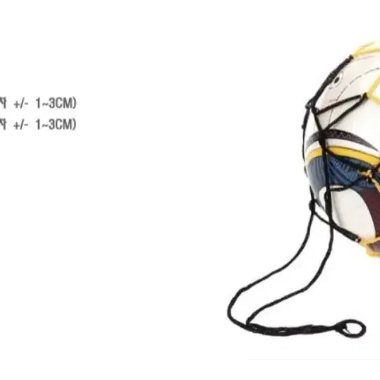 [무료배송]축구망 축구공 농구공 배구 그물가방 스포츠 휴대용