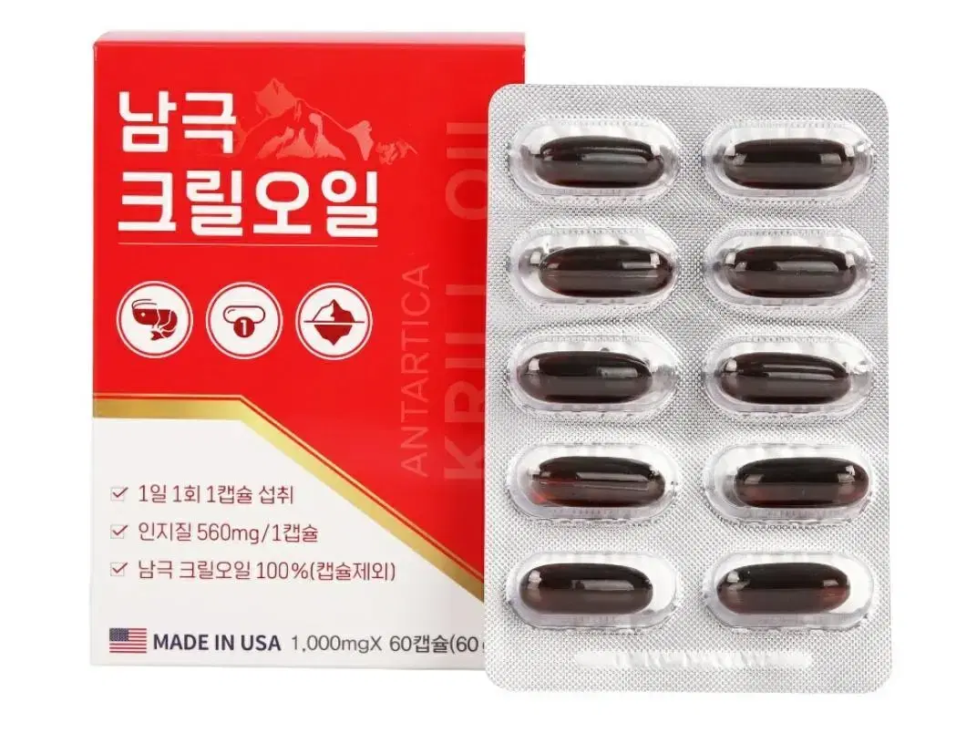 크릴오일56 1000mg 남극 크릴오일100% 60캡슐 미국산 2달분