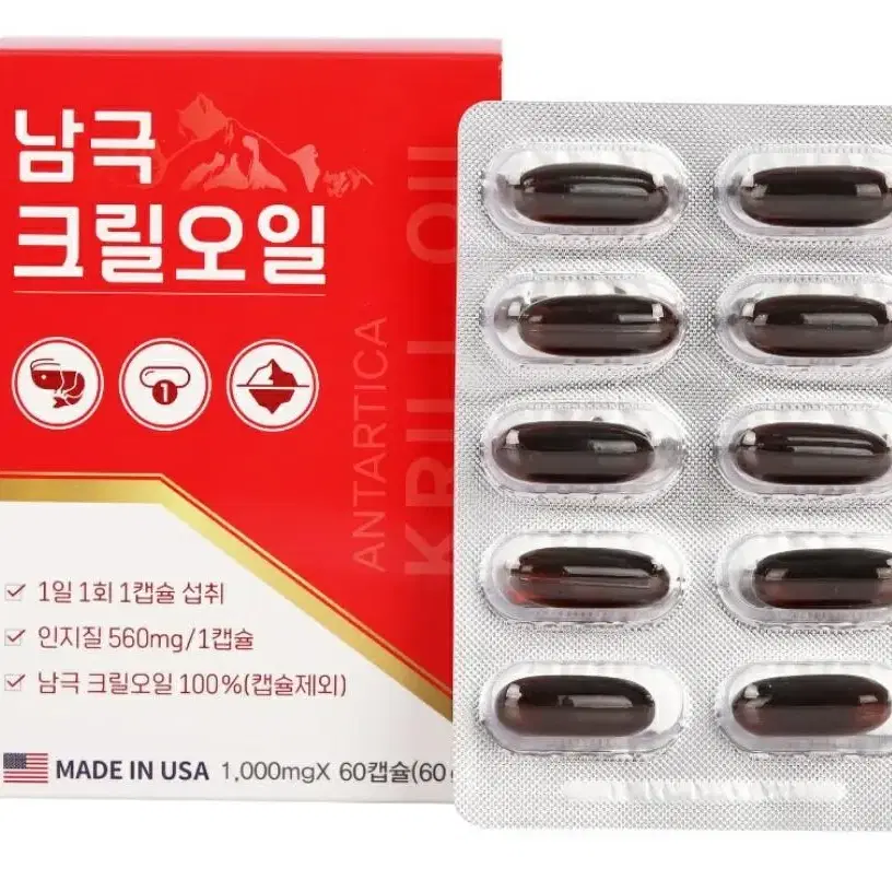 크릴오일56 1000mg 남극 크릴오일100% 60캡슐 미국산 2달분