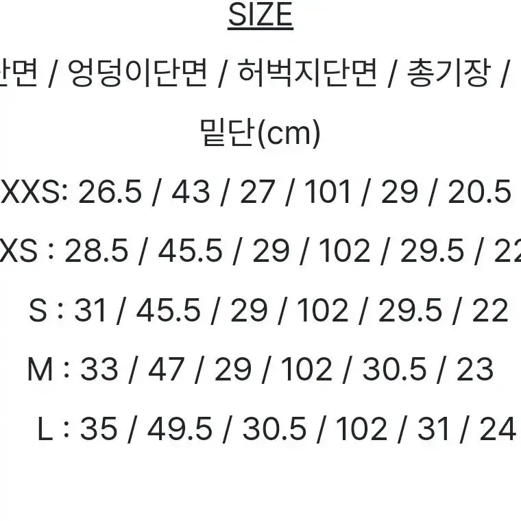 미니포에 메이드 스티치 블랙 오버핏 팬츠 xs 지그재그 에이블리